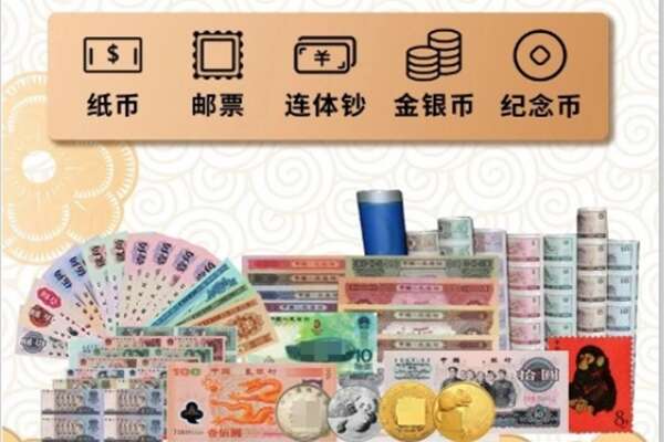 开封杞县回收金银币