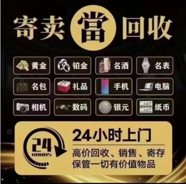开封杞县抵押汽车